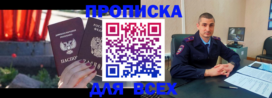 регистрация в Гатчине